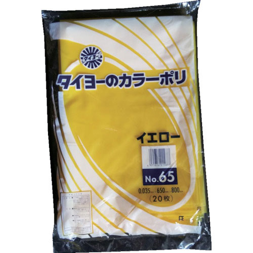 タイヨー 大型カラーポリ袋035(イエロー) No.65 タイヨー 大型カラーポリ袋035(イエロー) No.65