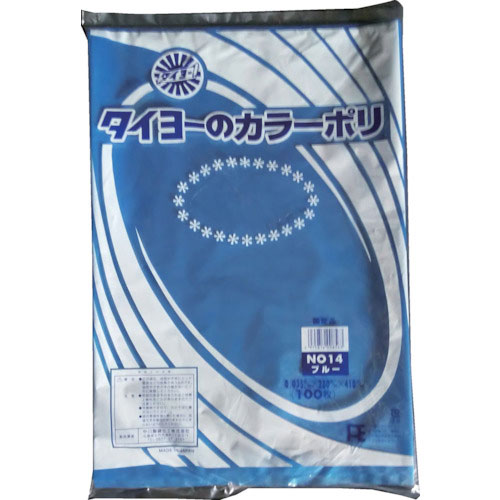 タイヨー カラーポリ袋035(ブルー) No.14 (100枚 タイヨー カラーポリ袋035(ブルー) No.14 (100枚