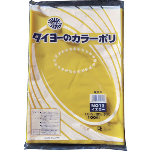 タイヨー カラーポリ袋035(イエロー) No.12 (100 タイヨー カラーポリ袋035(イエロー) No.12 (100