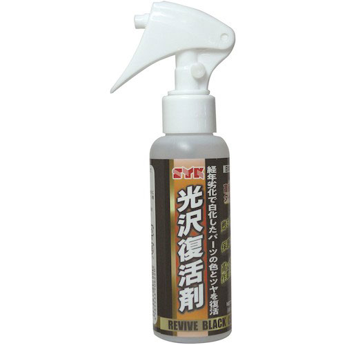 ＳＹＫ　コーティング剤　ＳＹＫ光沢復活剤　１００ｍｌ＿