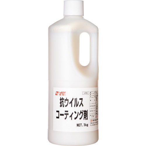 SYK SYK抗ウイルスコーティング剤 1kg_
