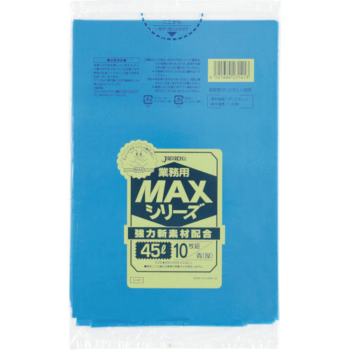 ジャパックス　業務用ＭＡＸ　４５Ｌ青１０枚０．０２０＿