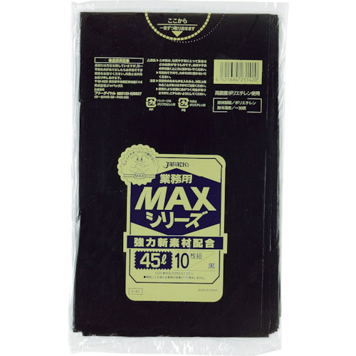 ジャパックス　業務用ＭＡＸ　４５Ｌ黒１０枚０．０２０＿