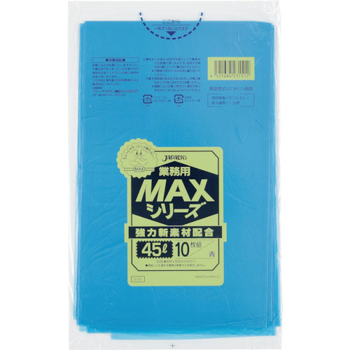ジャパックス　業務用ＭＡＸ　４５Ｌ青１０枚０．０１５＿