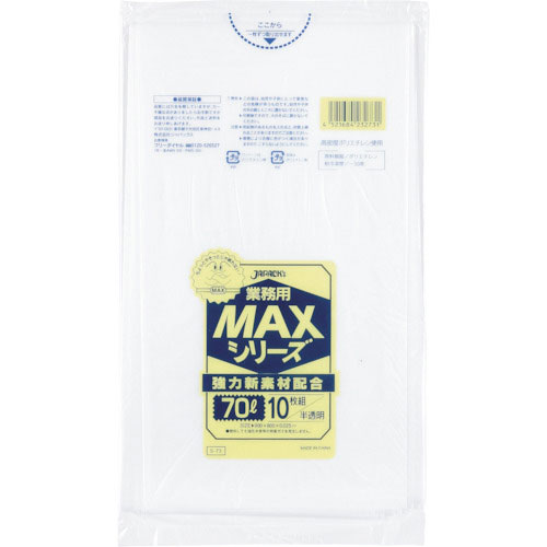 ジャパックス 業務用MAX 70L半透明10枚0.025_