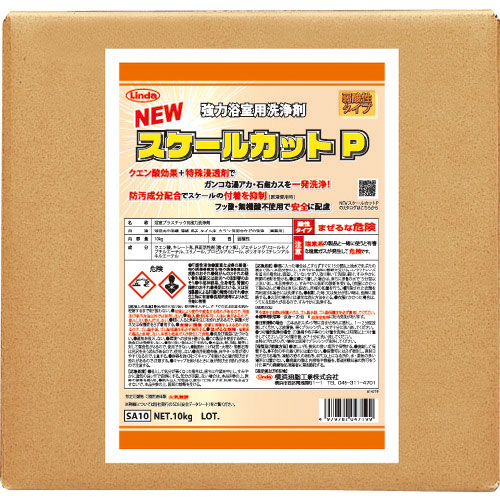 Ｌｉｎｄａ　ＮＥＷスケールカットＰ　１０ｋｇ＿