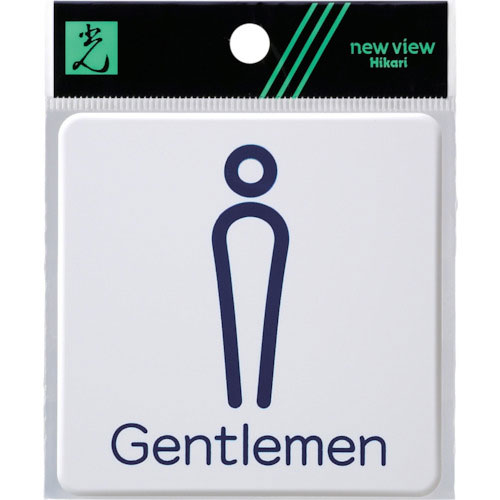 光 ドームサイン白 Gentlemen青_