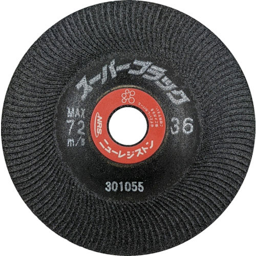 NRS オフセット型弾性砥石 スーパーブラック 100×5×15 #36_