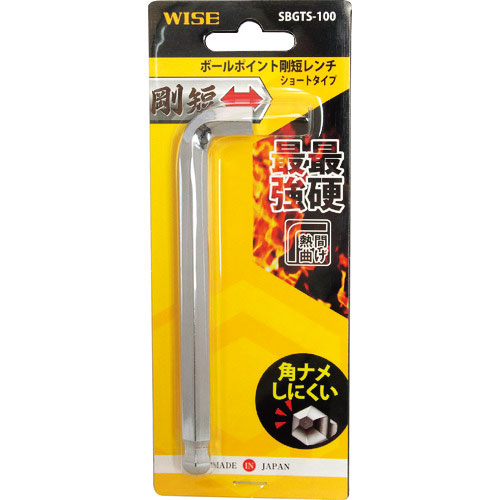 ワイズ ボールポイント剛短レンチ 【単品】(ショートタイプ)10.0mm_