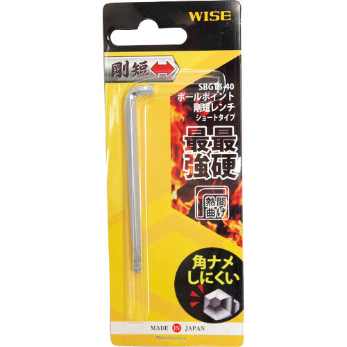 ワイズ ボールポイント剛短レンチ 【単品】(ショートタイプ)4.0mm_