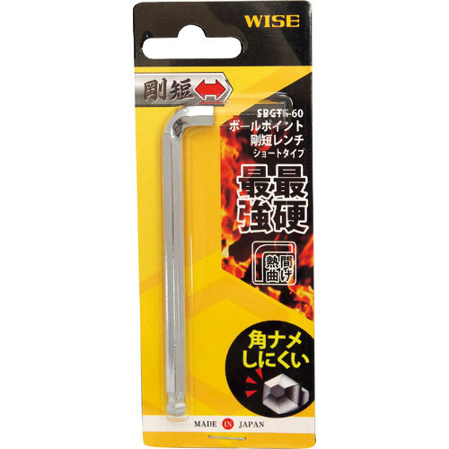 ワイズ ボールポイント剛短レンチ 【単品】(ショートタイプ)6.0mm_