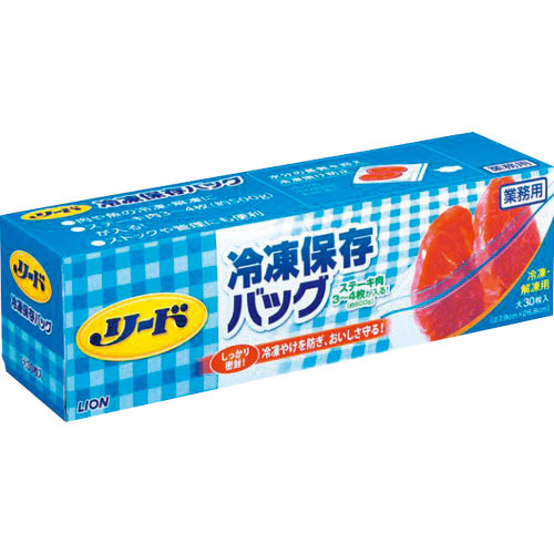 ライオン　リード　冷凍保存バック＿