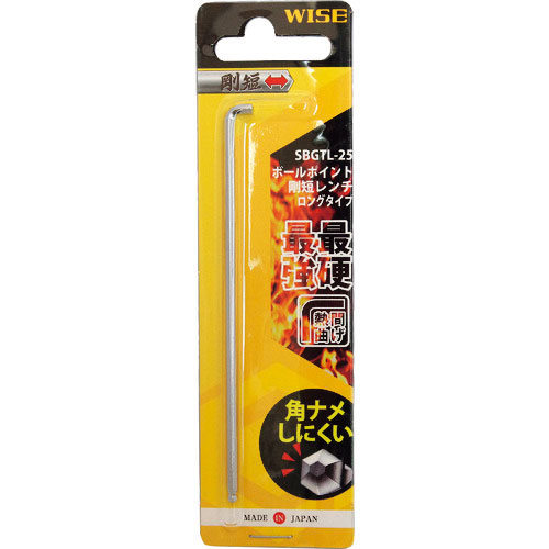 ワイズ ボールポイント剛短レンチ 【単品】2.5mm_
