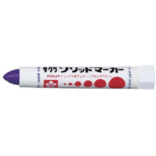 サクラ　ソリッドマーカー　紫＿