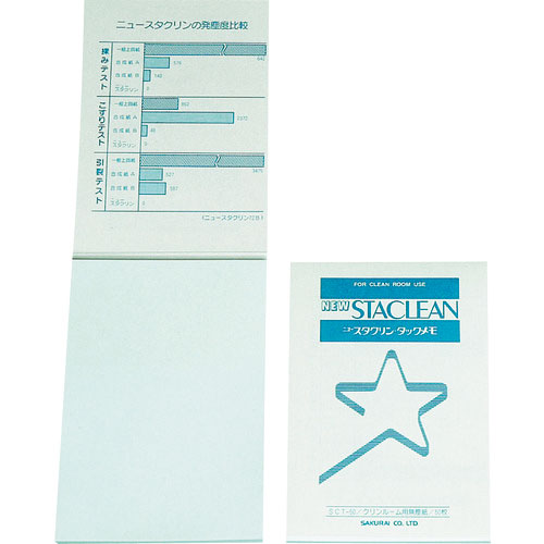 桜井　スタクリンタックメモ　ＳＣＴ５０　５０枚　３０冊＿