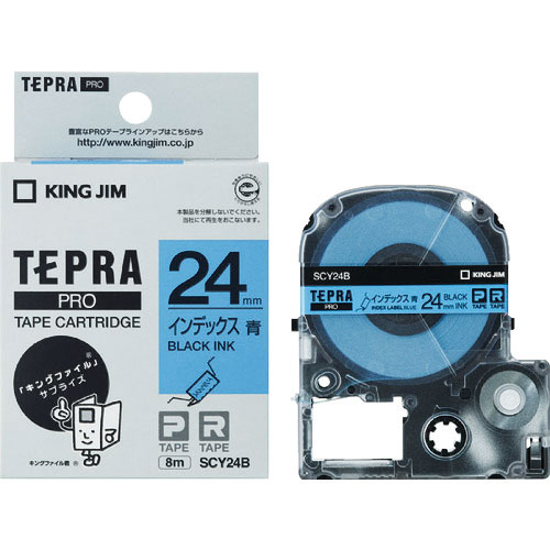 キングジム ラベルプリンタ用テープカートリッジ テプラPROテ-プカ-トリッジ 幅24mm 青_