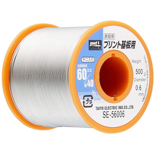 グット プリント基板用はんだ500g_