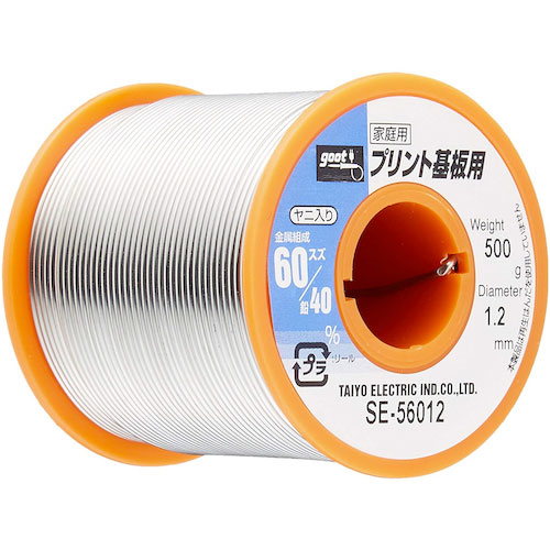 グット プリント基板用はんだ500g_