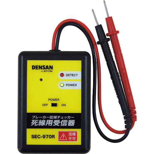 デンサン 死線用受信器_