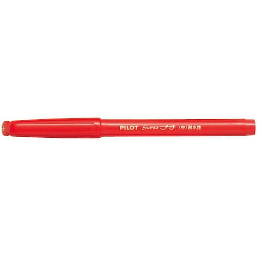 パイロット スーパープチ中字 レッド_