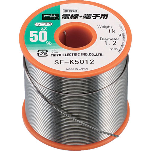 グット 電線・端子用はんだ1Kg_