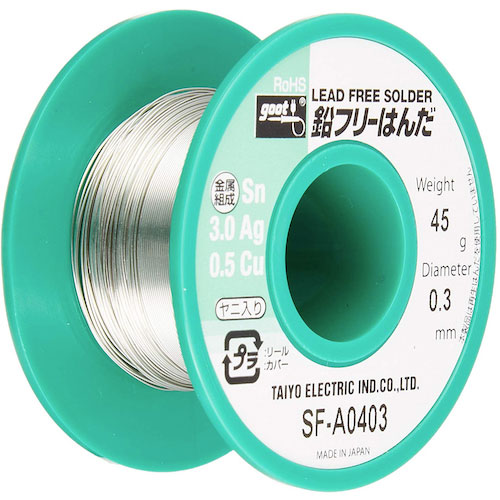 グット 鉛フリーリール巻はんだ45g_