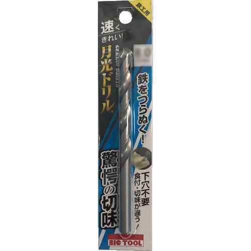 BIC TOOL 鉄工用月光ドリル ブリスターパック 5.3mm_