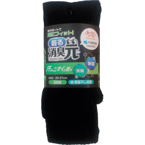 ５本指Ｗサポート
