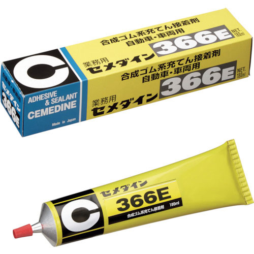 セメダイン 366E (黒色) 180ml SJ-045_