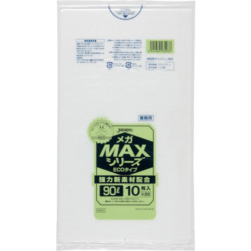 ジャパックス　業務用ＭＥＧＡ　ＭＡＸ　９０Ｌ　１０枚０．０１７＿