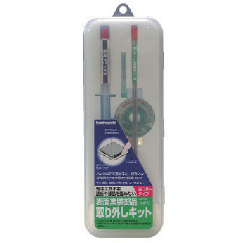 サンハヤト 面実部品取り外しキット_