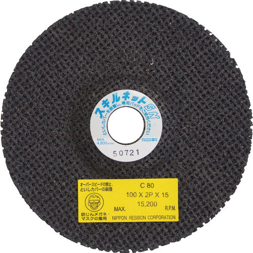 レヂボン　スキルネットＳＮ　オフセット形　１００×２Ｐ×１５　Ｃ８０＿