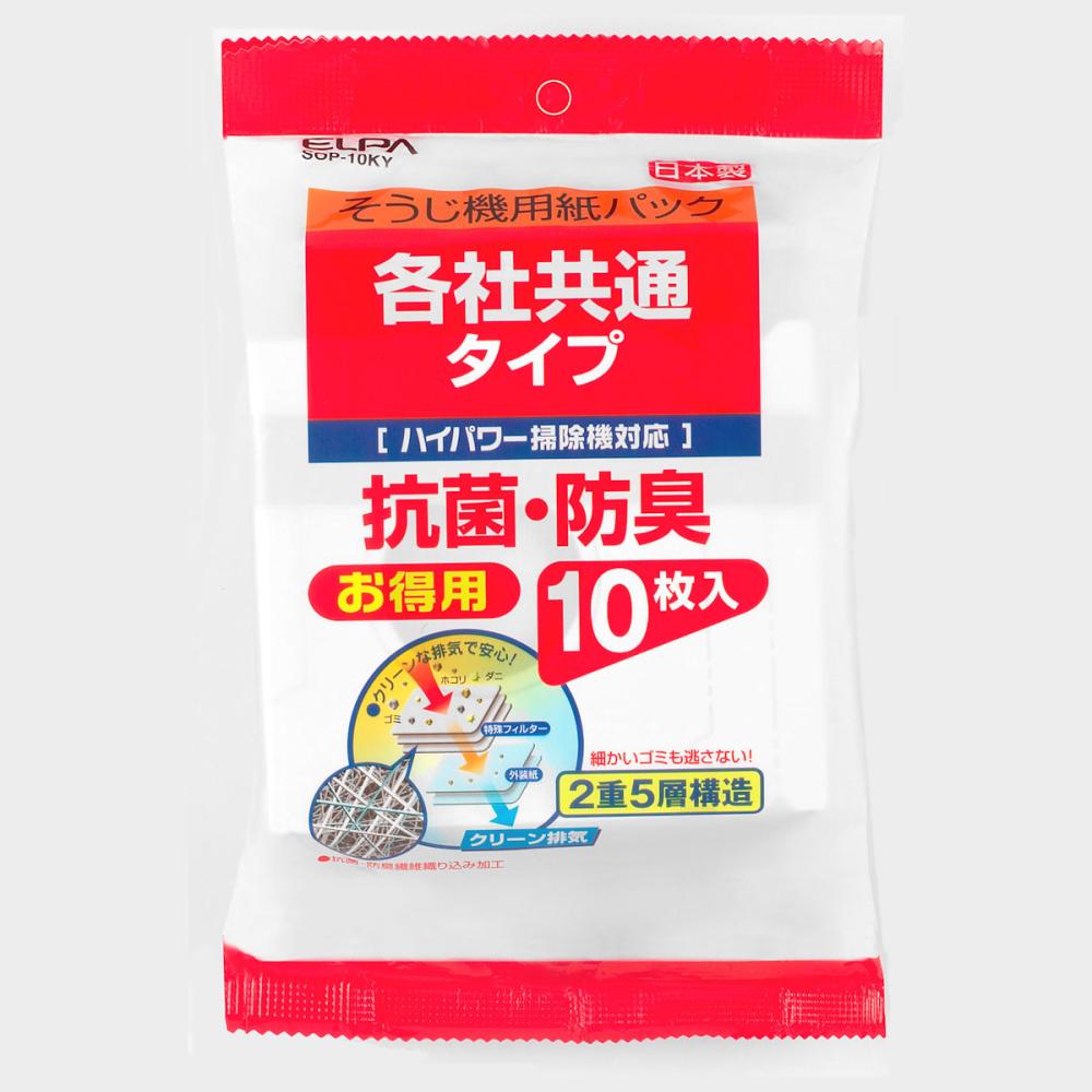 ELPA 紙パック共用タイプ (10枚入)_