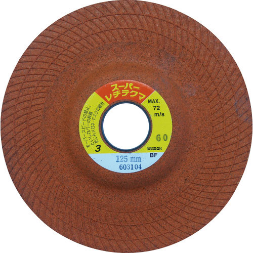 レヂボン スーパーレヂテクマSRT 100×4×15 24_