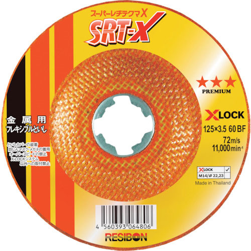 x-srt-x-125-3-5-60
