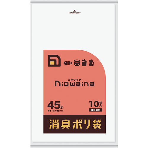 サニパック　ニオワイナ消臭袋白半透明４５Ｌ　１０枚