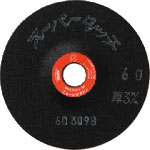 NRS 研磨用フレキシブル砥石 スーパータッチ 100×3×15 #46_