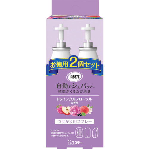エステー　消臭力　自動でシュパッと　つけかえ　２個セット　トゥインクルフローラルの香り＿