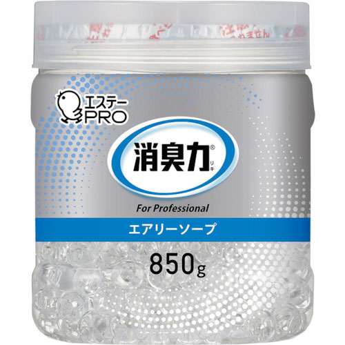 エステー 13031 G消臭力 ビーズタイプ大容量 本体 850g エアリーソープ_