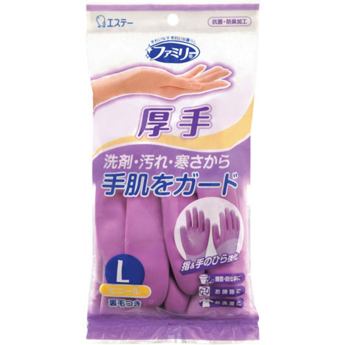 エステー ファミリー ビニール厚手 Lパープル 1組_
