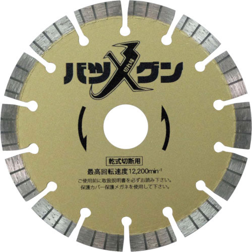三京 切れ味バツグン 鉄筋コンクリート・御影石切断用 125×22_