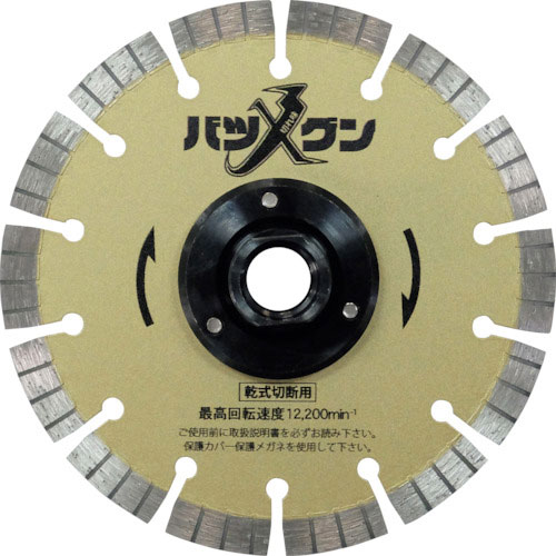 三京 切れ味バツグンフランジ付 鉄筋コンクリート・御影石切断用 125×M16_