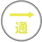 ケーエム工業 ステンアイ_