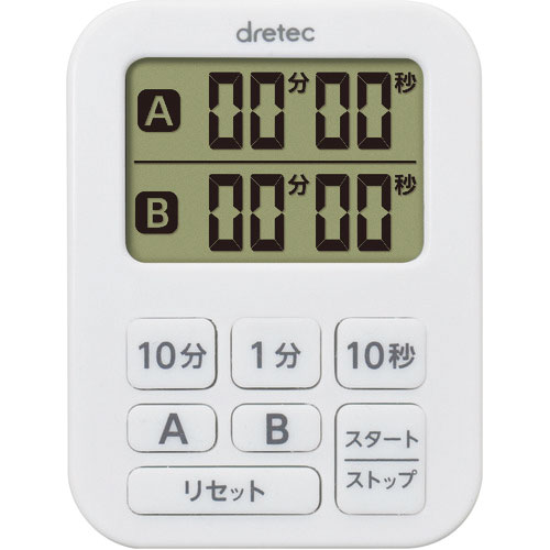 dretec ミニダブルタイマー ホワイト_