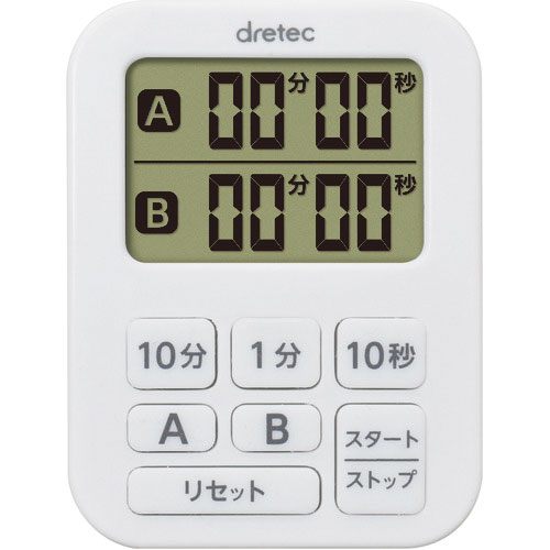 ｄｒｅｔｅｃ　ミニダブルタイマー　ホワイト＿