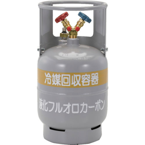 タスコ 冷媒回収用ボンベ_