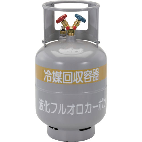 タスコ 冷媒回収用ボンベ_