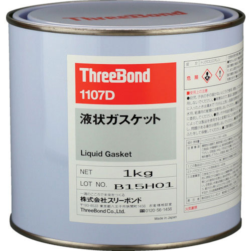 スリーボンド 液状ガスケット シリコーン系 TB1107D スリーボンド 液状ガスケット シリコーン系 TB1107D