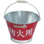 ヒシエス トタン防火バケツ_