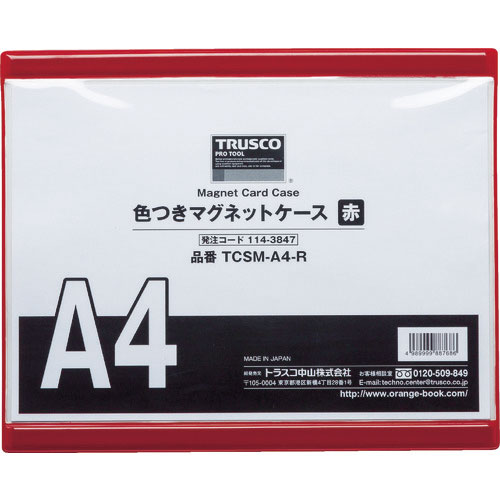 TRUSCO 色つきマグネットケース A4 赤_